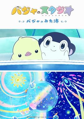 欲色av